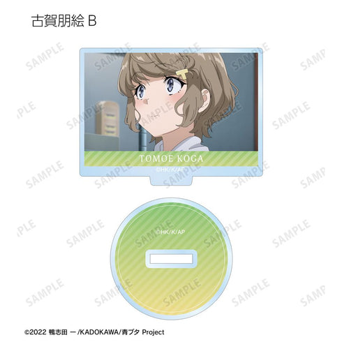 『青春ブタ野郎はおでかけシスターの夢を見ない』トレーディング場面写アクリルスタンド(単位/BOX)【202509再販】